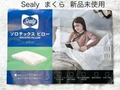 【新品未使用】Sealy ソロテックス ピロー 60×42×4cm