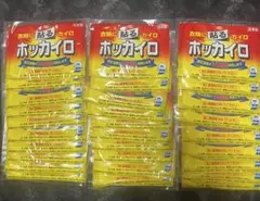 個包装計30個 ホッカイロ 貼るタイプ レギュラーサイズ　衣類に貼るカイロ