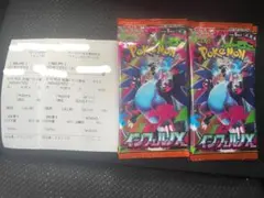 ポケモンカード　ポケカ インフェルノx １０パック