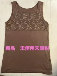 インナータンクトップ