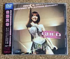 後藤真希 セクシー！ マッキング GOLD コンサートツアー 非売品 ポスター 後藤真希 セクシー！ マッキング GOLD コンサートツアー 非売品