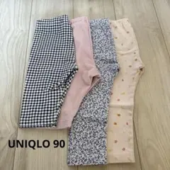 UNIQLO レギンス　セット　まとめ売り　90 女の子