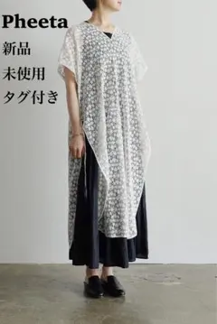 【新品・未使用・タグ付き】Pheeta Irene dress whiteのサムネイル