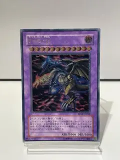 2026年最新】遊戯王 F・G・D アルティメットの人気アイテム - メルカリ