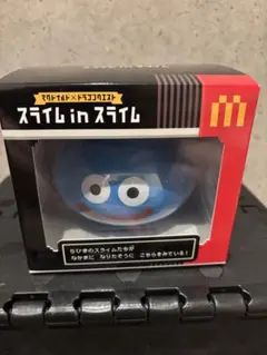 【はやいもの勝ち❗️】新品未開封品　マクドナルド　スライムインスライム　10セット 早い者勝ち❗ マクドナルド ドラゴンクエスト スライム イン スライム