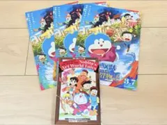 映画ドラえもんのび太の絵世界物語フライヤー入場者特典漫画book冊子セット
