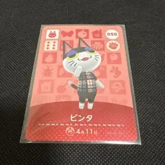 2026年最新】どうぶつの森 amiiboカードビンタの人気アイテム - メルカリ