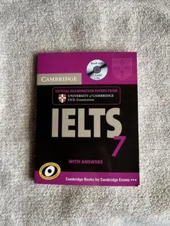 英語 学習参考書