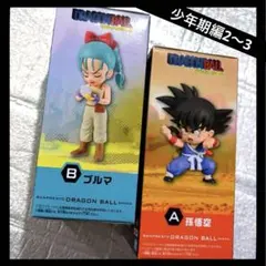 ドラゴンボール ワールドコレクタブルフィギュア -少年期編2〜3