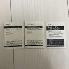 Aesop トライアルセット サンプル