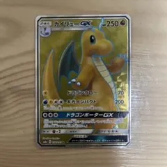 極美品 カイリューGX SR SM11 ミラクルツイン 103/094 - メルカリ