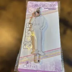 8LOOM 桧山竜星 キャラ撮りスティック 君の花になる - メルカリ