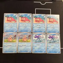 ヤドン みずてっぽう ヤドキング みずにながす スイクかけぬける