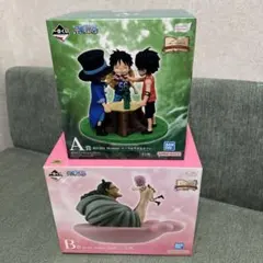 一番くじ　ワンピース　ドラマティックメモリーズ　A賞 エース&サボ&ルフィ　B賞