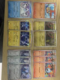 ポケモンカードセット ブラックボールトまとめ売り12枚