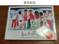 【匿名配送】#なにわ男子しか勝たん 通常盤〈DVD〉