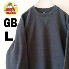 USA古着 GB スウェット　無地　L グレー　チャコールグレー