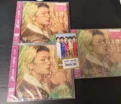 M!LK 爆裂愛してる/好きすぎて滅！ 佐野勇斗盤 初回生産限定ソロ盤 トレカ付