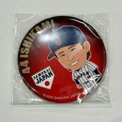 侍ジャパン　ガチャ　缶バッジ　石上泰輝