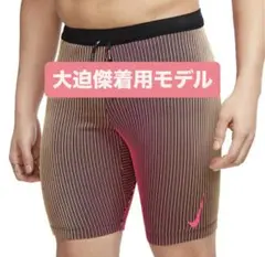 NIKE DFADV エアロスイフトハーフタイツ　大迫傑着用モデル