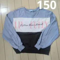 女の子　薄手　トレーナー　150