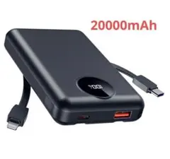 モバイルバッテリー 大容量 20000mAh 急速充電 4台同時充電 高出力