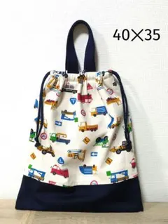 H361【通園・通学グッズ】ハンドメイド お着替え袋（働く車柄白色）のサムネイル