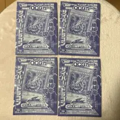 2026年最新】スピードデュエルの人気アイテム - メルカリ