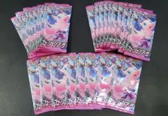 フュージョンアーツ　バラパック　28パック　新品未開封　ポケモンカード