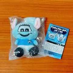 マンチェスターシティのぬいぐるみ ムーンビーム ボールチェーン付