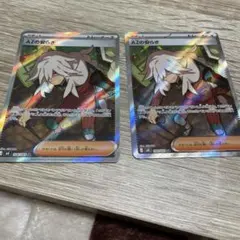 ポケカ ポケモンカードゲーム ニンジャスピナー AZの安らぎ SR