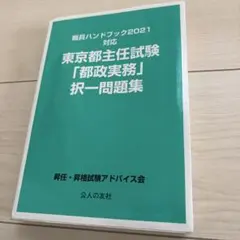 Item thumbnail for item 57bec216-d189-4a2d-99c6-e3a6b9e393c6