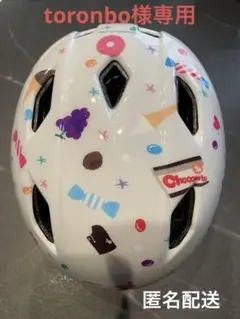 Item thumbnail for item 04016750-0ec5-424d-b5ad-422d748344ba