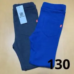デビロック　ストレッチパンツ　130