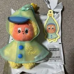 Twinkle Twinkle Rain on Me
