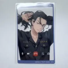 東京リベンジャーズ アンリベ 通話風クリアカード 場地圭介