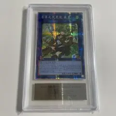 手札抹殺 スーパーレア 旧アジア 1st ARS10 世界に1枚 - メルカリ