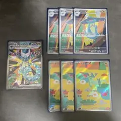 ドラパルトex sar ドロンチar ドラメシヤ ar