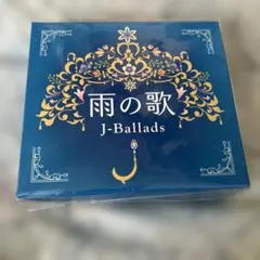 ディズニーシー 25周年 ジュビリーボックス アグラバーマーケット