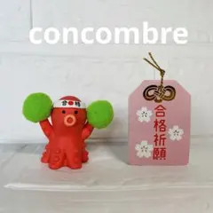 ※ 応援オクトパス&合格祈願カード ※concombreコンコンブル