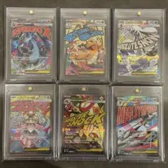 ✅【MEGAドリームEX/MAまとめ売り】