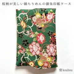 しうまい様 リクエスト 4点 まとめ商品