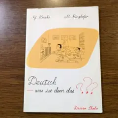 Deutsch - was ist denn das??