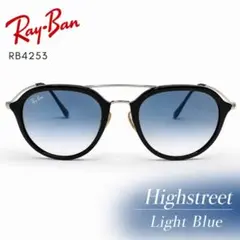 朝倉未来着用 正規品RB4258 ライトブルーグラデーション - メルカリ