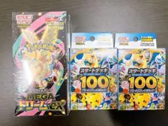 ポケモンMEGA ドリームEX 1BOXスタートデッキ 100×2
