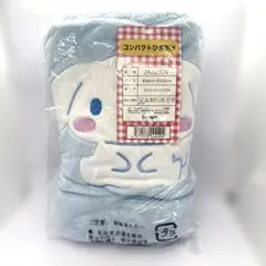 シナモロール　コンパクト膝掛け　60×100cm