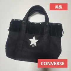 CONVERSE コンバース フリンジ スタッズ トートバッグ