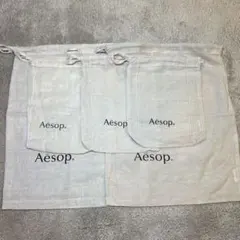 Aēsop イソップ巾着袋　ショッパー　大2小3 5枚セット