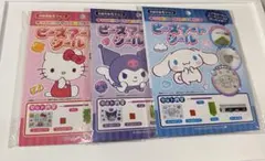 Item thumbnail for item 672fe7ff-3fb2-4cab-bb0a-e038f39b2521