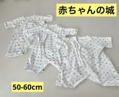 ran様 リクエスト 2点 まとめ商品